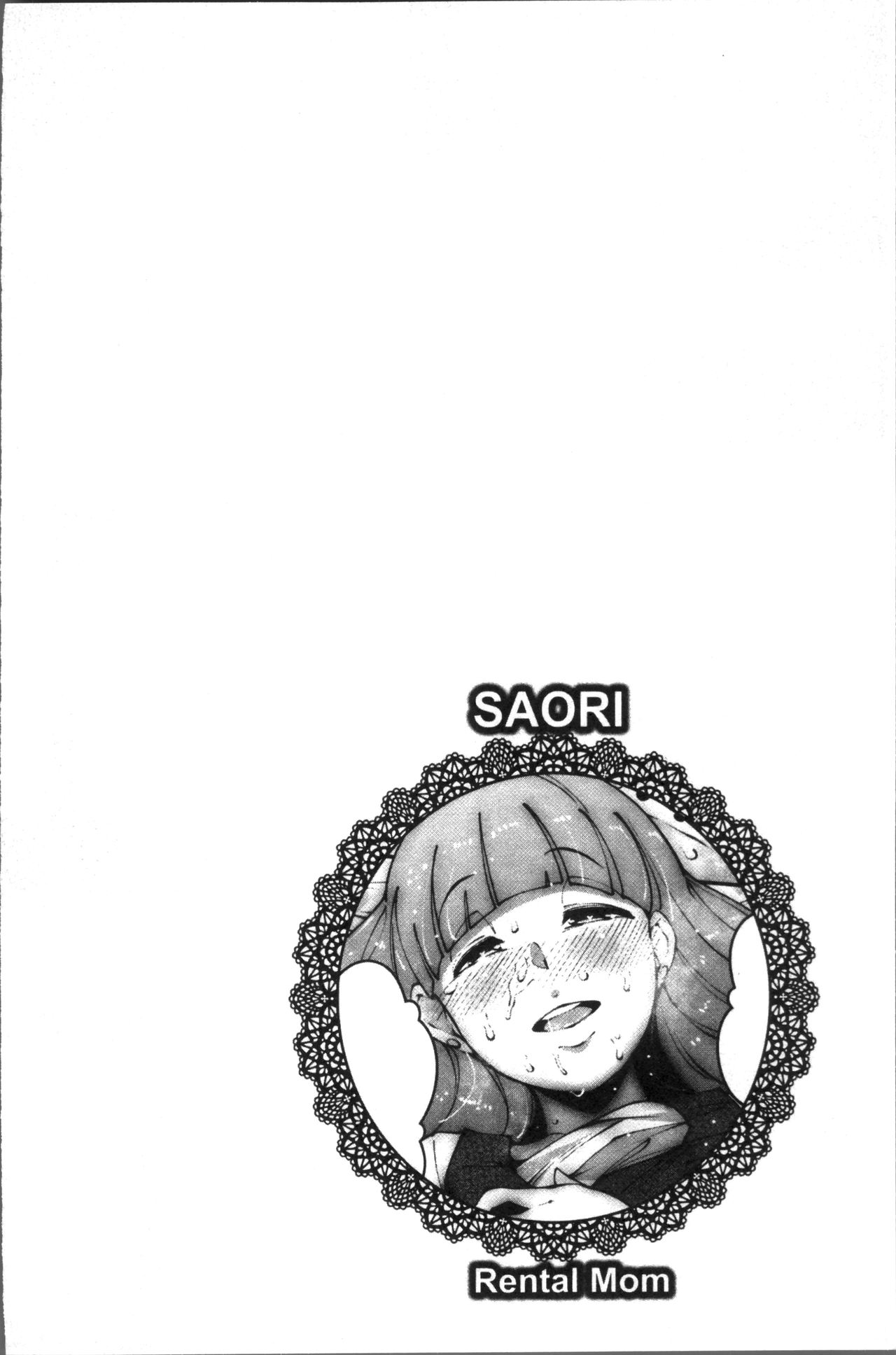 [Takato Kurosuke] Inshitsu Honeyhole [Chinese]全集