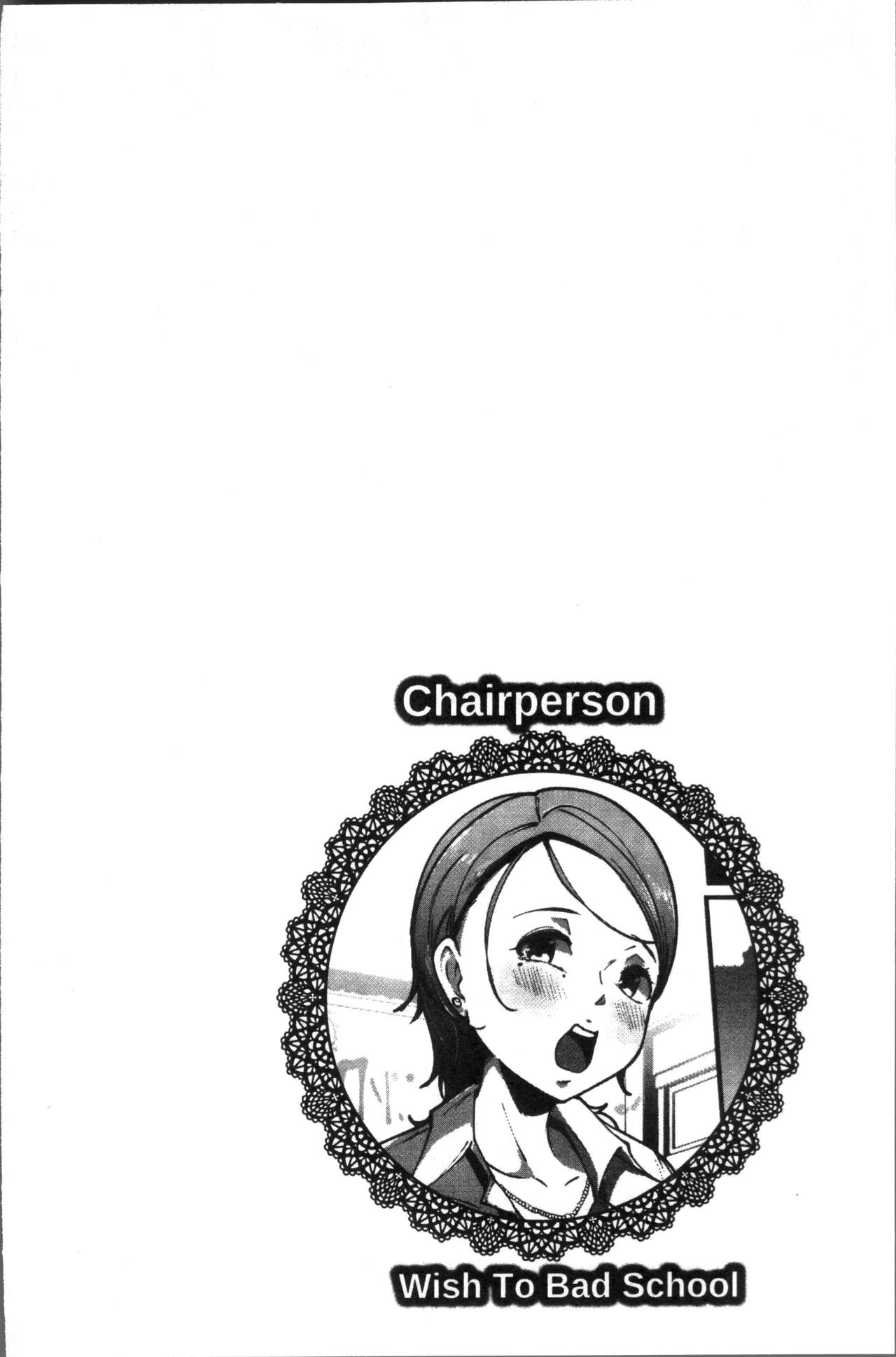 [Takato Kurosuke] Inshitsu Honeyhole [Chinese]全集