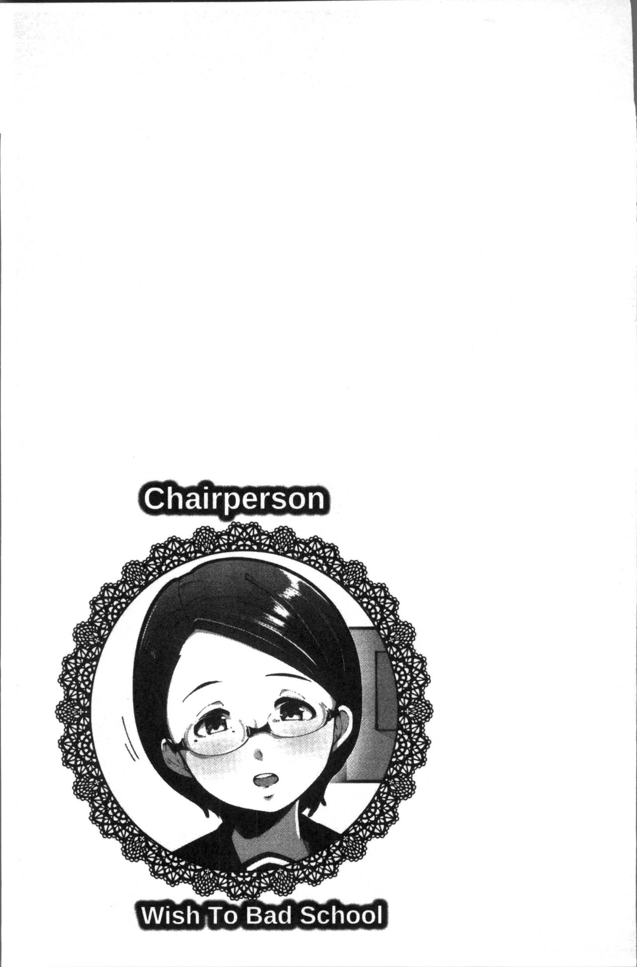 [Takato Kurosuke] Inshitsu Honeyhole [Chinese]全集