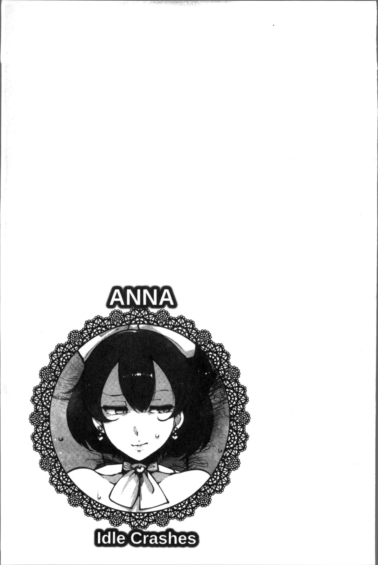 [Takato Kurosuke] Inshitsu Honeyhole [Chinese]全集