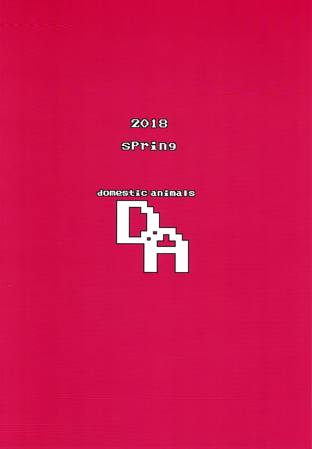 [Domestic animals (Murasame Maru)] Junjou Ninpu Ayano-chan [Chinese] [凉凉秋意汉化] [Digital]全集