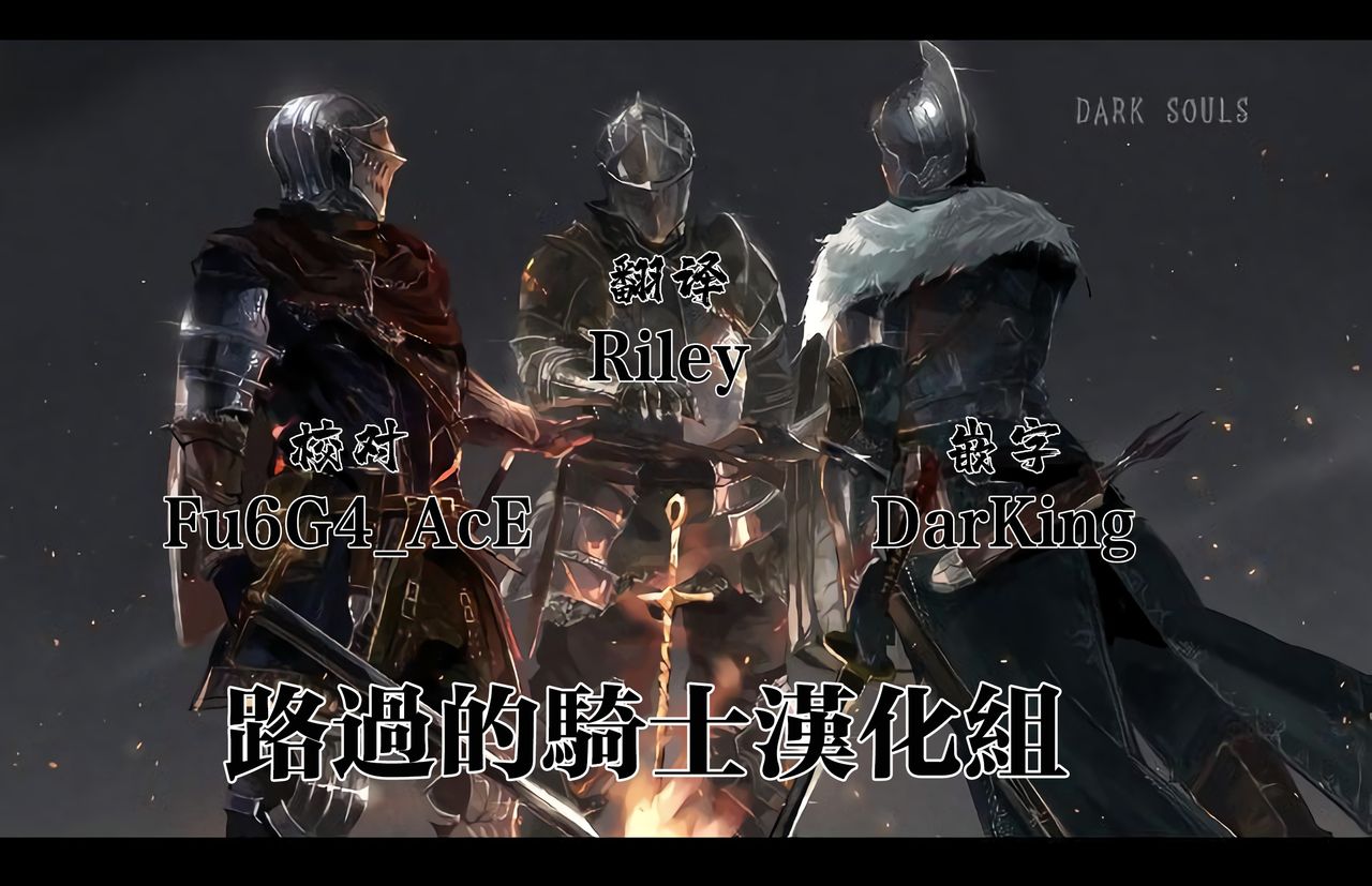 [Toubu Rengou Daigaku (Kakuchou no Okina)] Extreme Anal Hunter (Monster Hunter World) [Chinese] [路过的骑士汉化组]全集