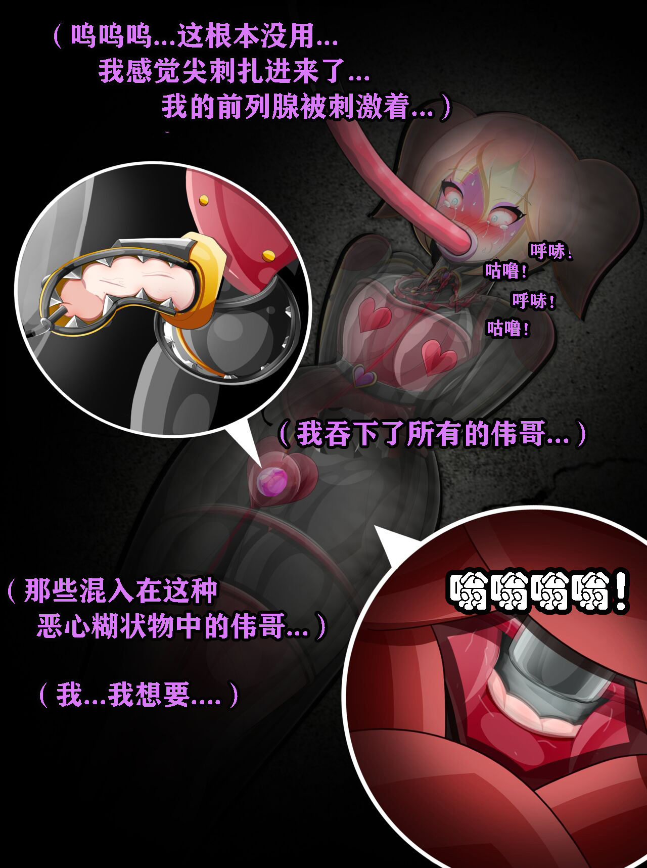 [Jacket Freak] Pathetic Life（有条色狼汉化）全集