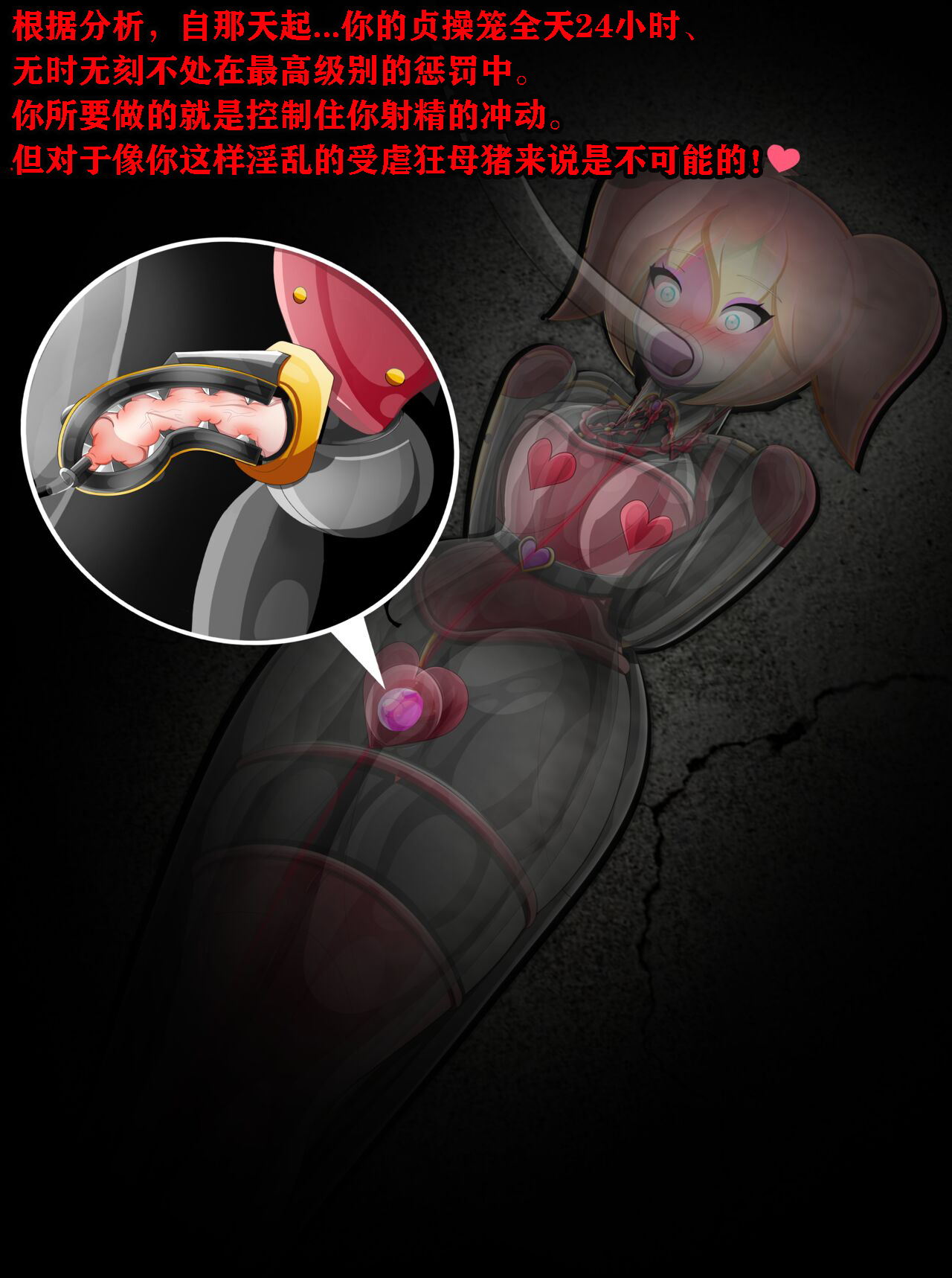 [Jacket Freak] Pathetic Life（有条色狼汉化）全集