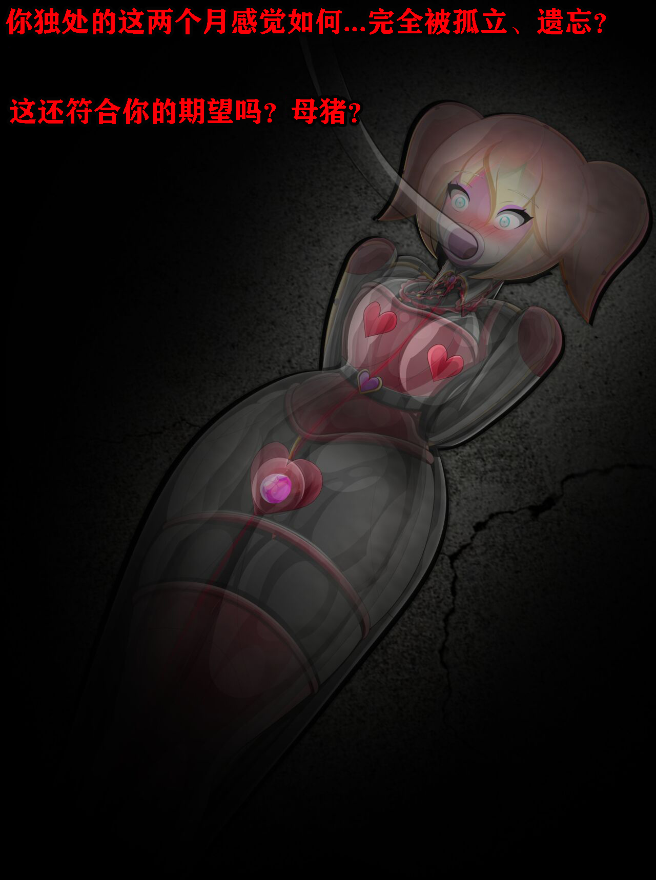 [Jacket Freak] Pathetic Life（有条色狼汉化）全集