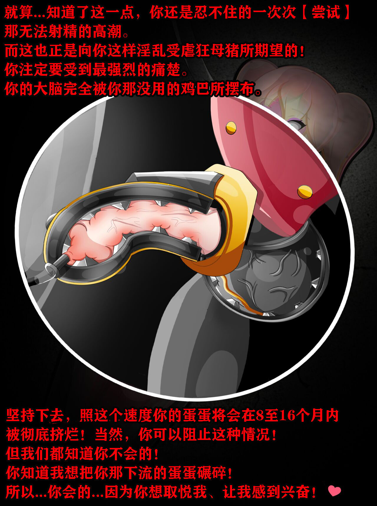 [Jacket Freak] Pathetic Life（有条色狼汉化）全集