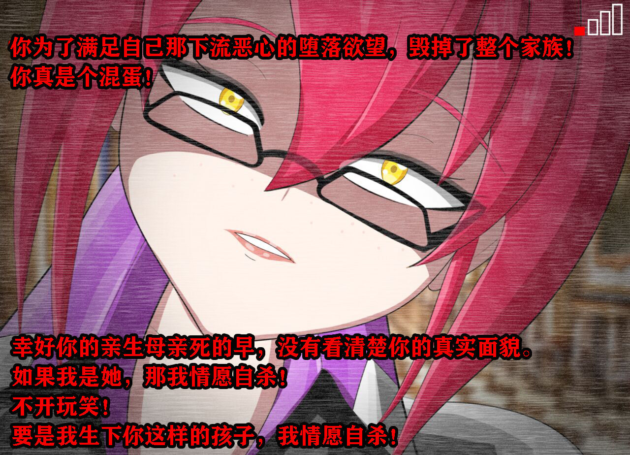 [Jacket Freak] Pathetic Life（有条色狼汉化）全集