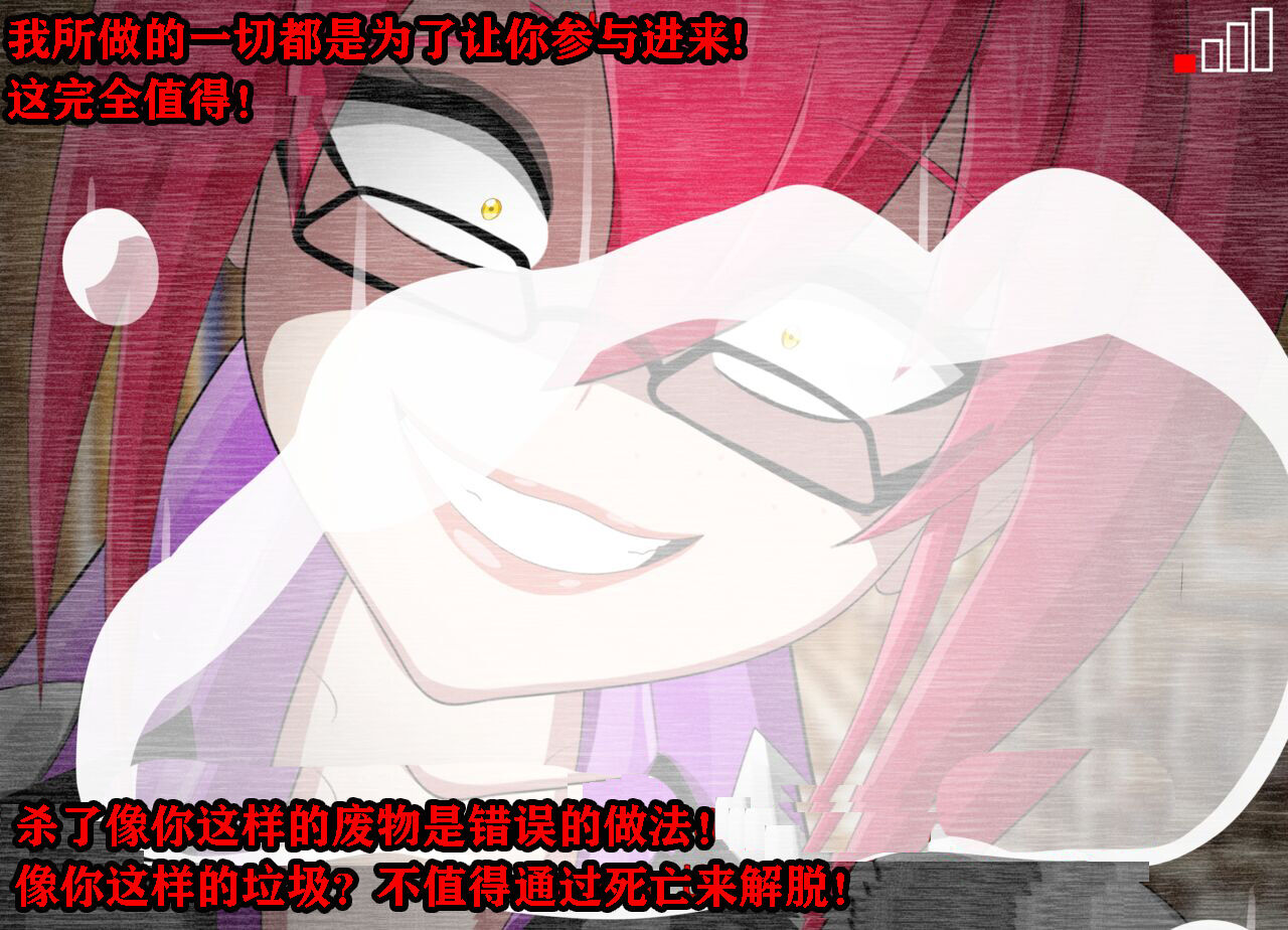 [Jacket Freak] Pathetic Life（有条色狼汉化）全集