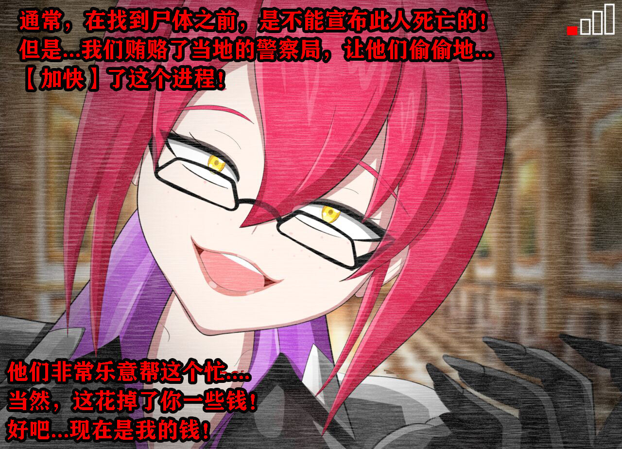 [Jacket Freak] Pathetic Life（有条色狼汉化）全集