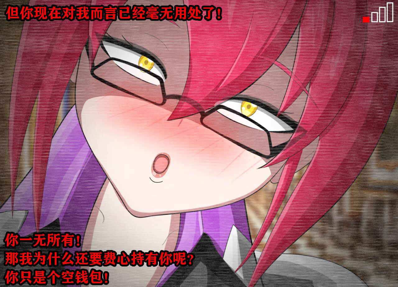 [Jacket Freak] Pathetic Life（有条色狼汉化）全集