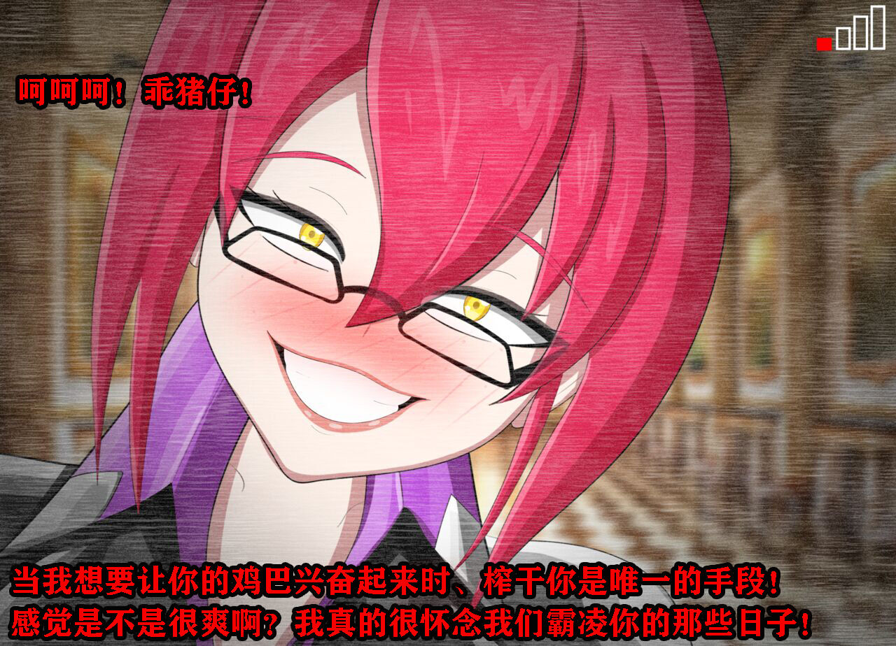 [Jacket Freak] Pathetic Life（有条色狼汉化）全集