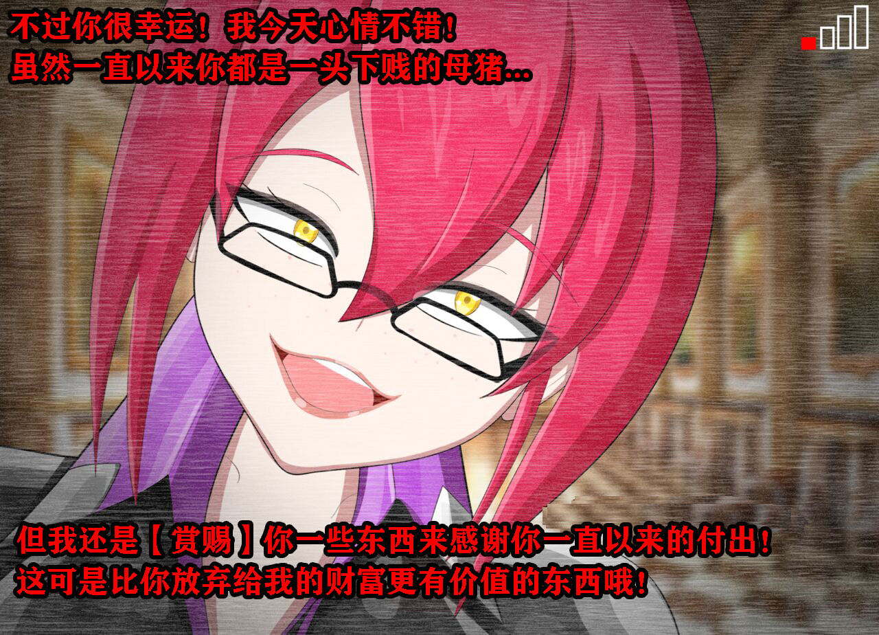 [Jacket Freak] Pathetic Life（有条色狼汉化）全集