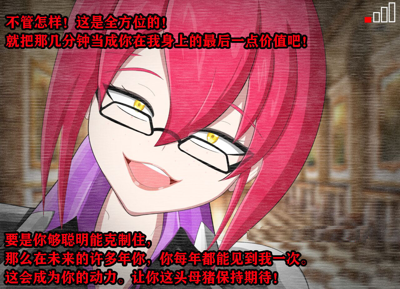 [Jacket Freak] Pathetic Life（有条色狼汉化）全集