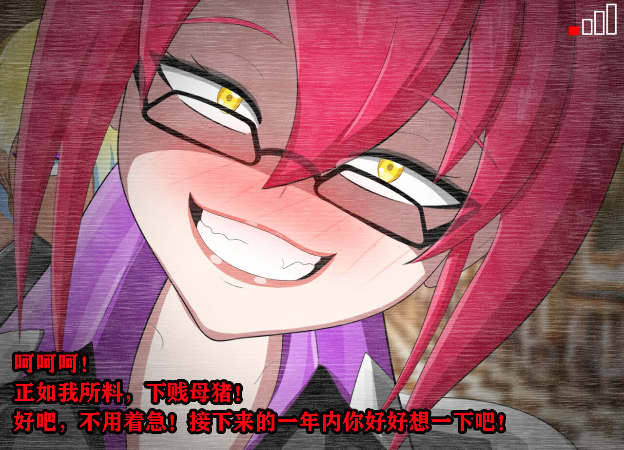 [Jacket Freak] Pathetic Life（有条色狼汉化）全集