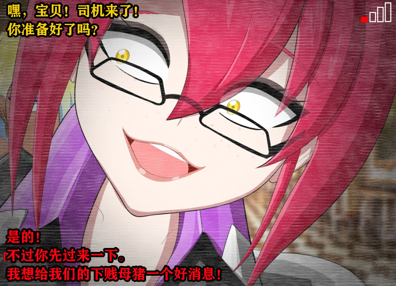 [Jacket Freak] Pathetic Life（有条色狼汉化）全集