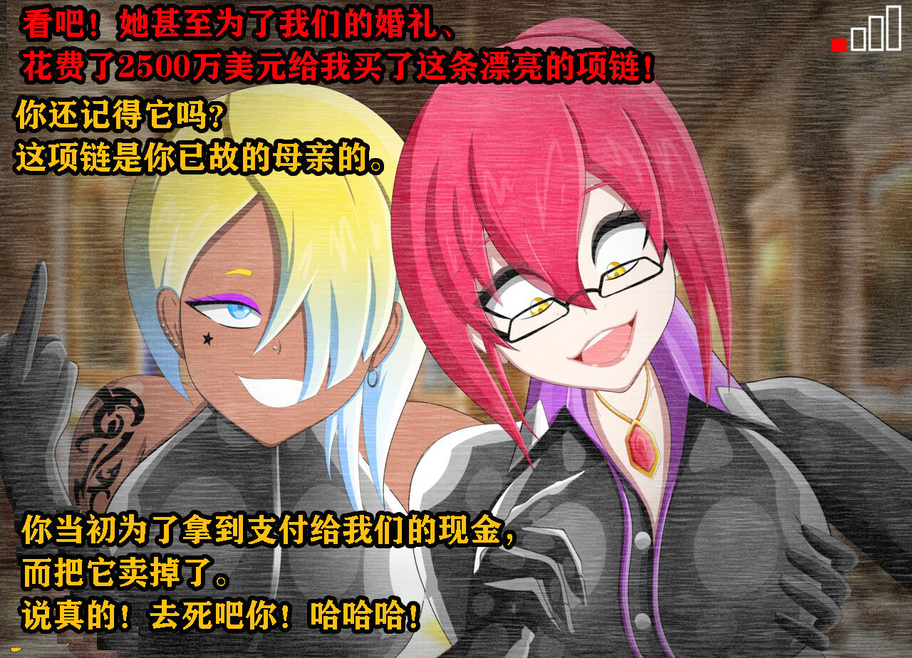 [Jacket Freak] Pathetic Life（有条色狼汉化）全集