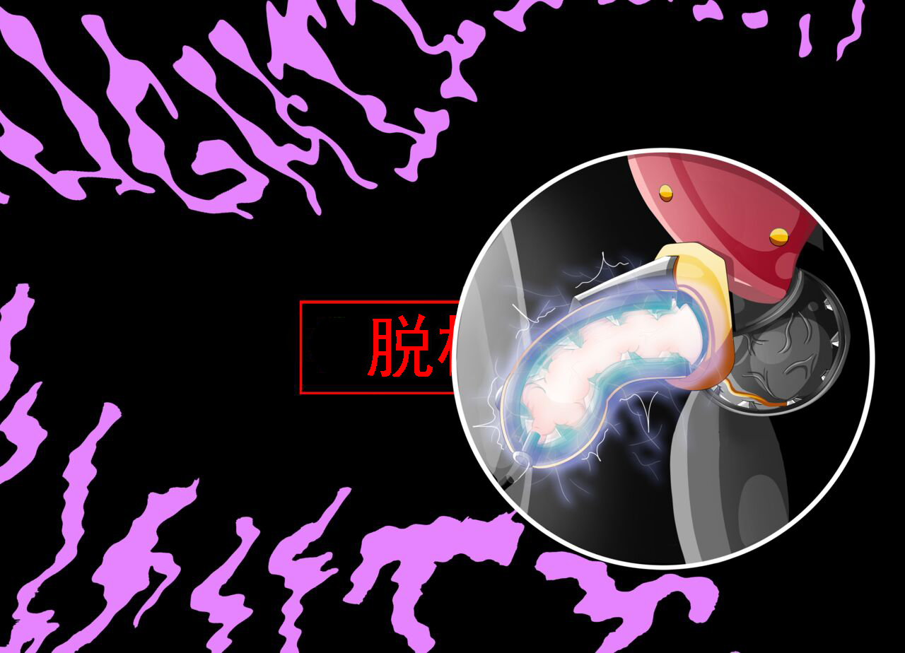 [Jacket Freak] Pathetic Life（有条色狼汉化）全集