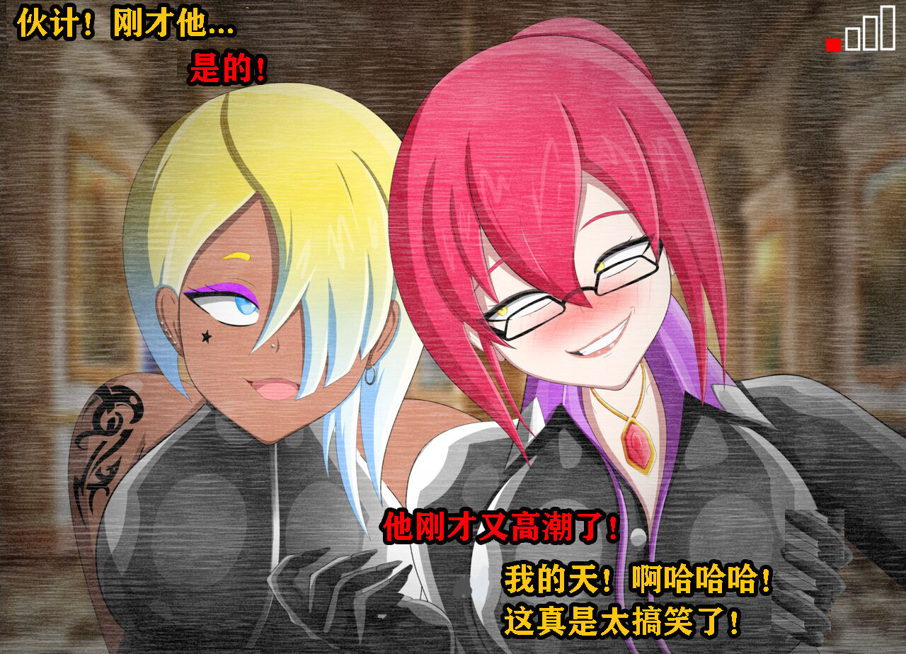 [Jacket Freak] Pathetic Life（有条色狼汉化）全集