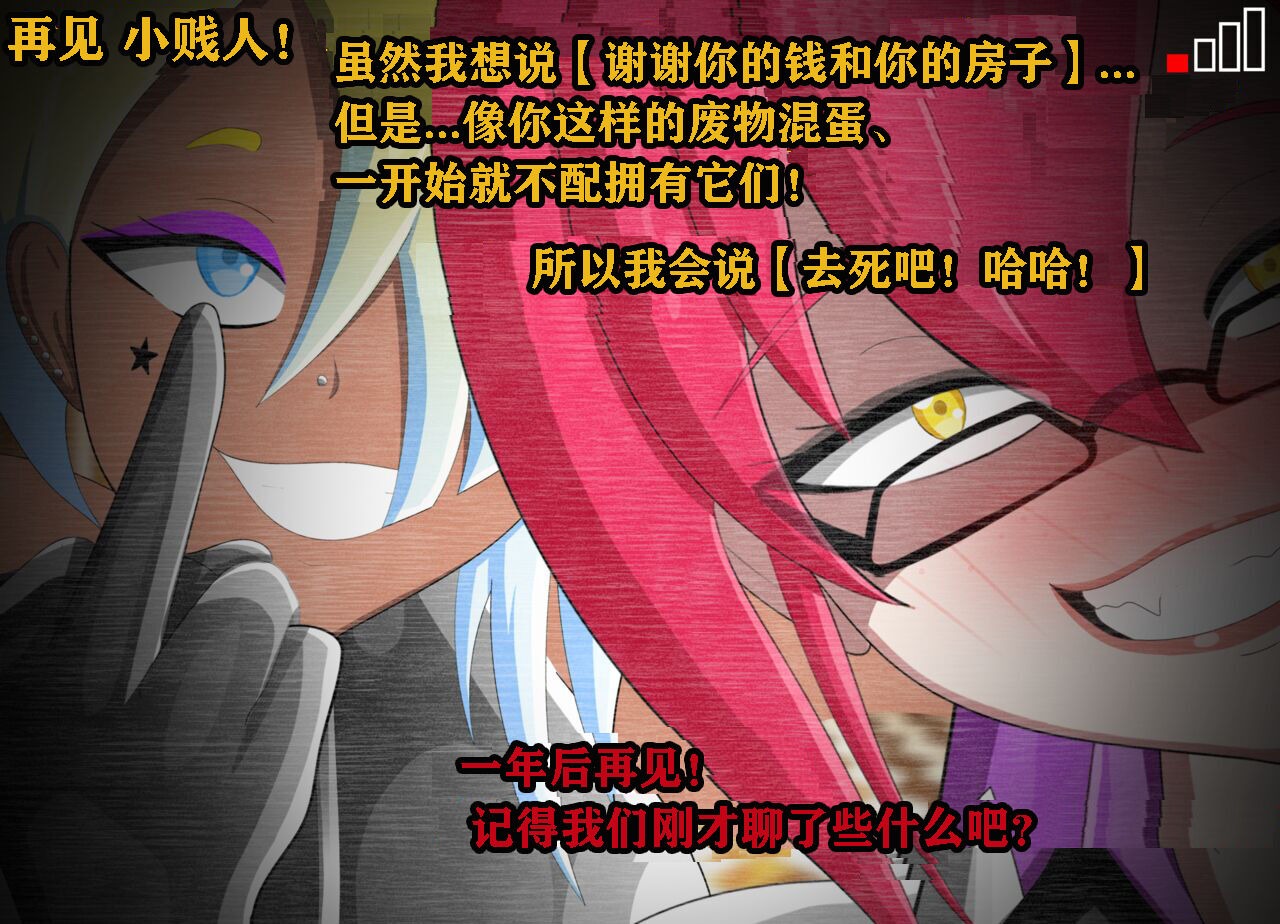 [Jacket Freak] Pathetic Life（有条色狼汉化）全集