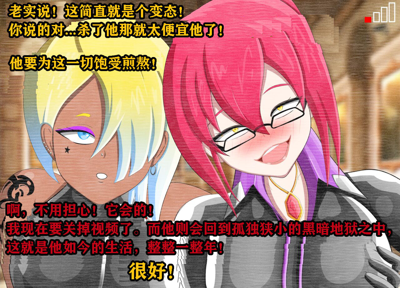 [Jacket Freak] Pathetic Life（有条色狼汉化）全集