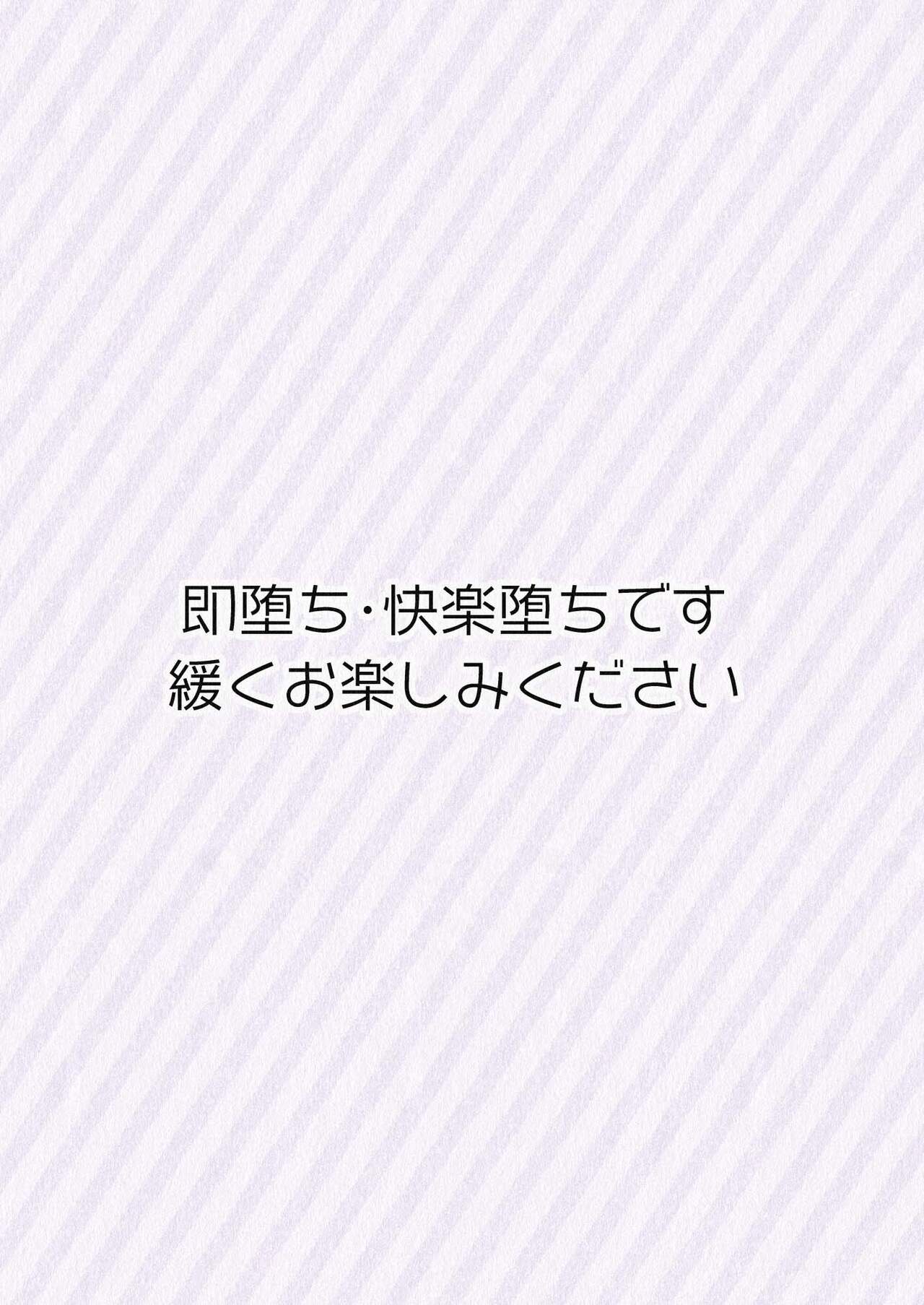 [ mebosi dou] tai ma siOL、 kukkyou datensi ni tanetu ke syuutyaku koubi sa re te ban ni naru made｜对魔师OL、与倔强堕天使强行交配到成为番为止[中文] [橄榄汉化组]全集