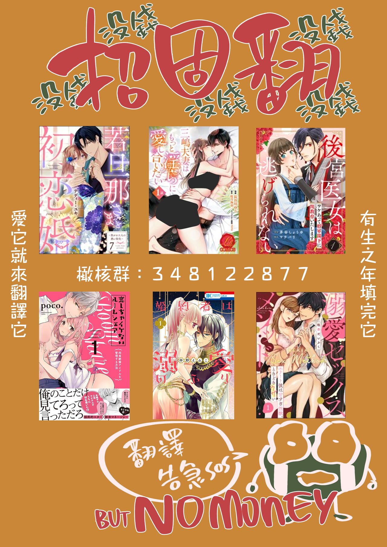 [Souda] Ikemen Kanojo ni Dakareru Hanashi1-2｜被帅哥女朋友抱了1-2 [Chinese] [橄榄汉化组]全集