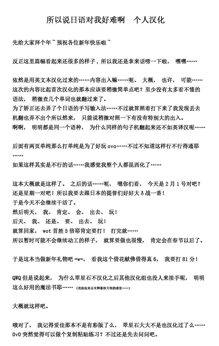 [Tiba-Santi] Dungeon Travelers - Futari no Himegoto | Her Secret 4 - A Pair's Secret (ToHeart2 Dungeon Travelers) [Chinese]  [Digital]全集