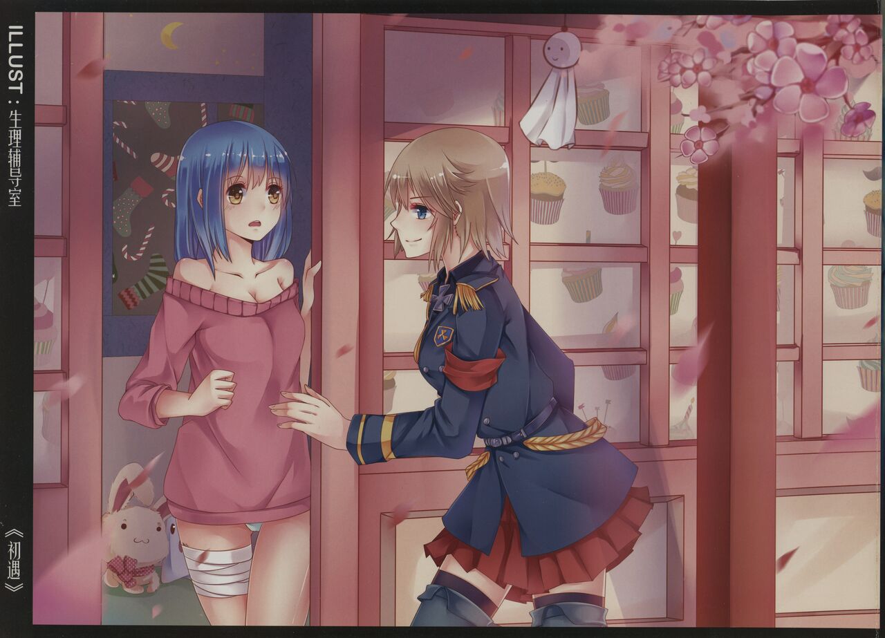 RHEIN - ÜBUNGEN全集