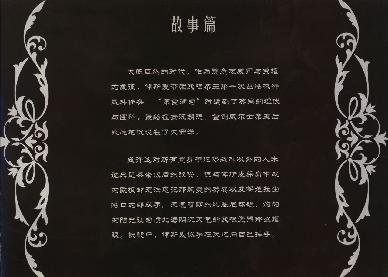 RHEIN - ÜBUNGEN全集