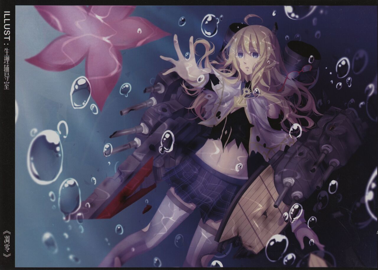 RHEIN - ÜBUNGEN全集