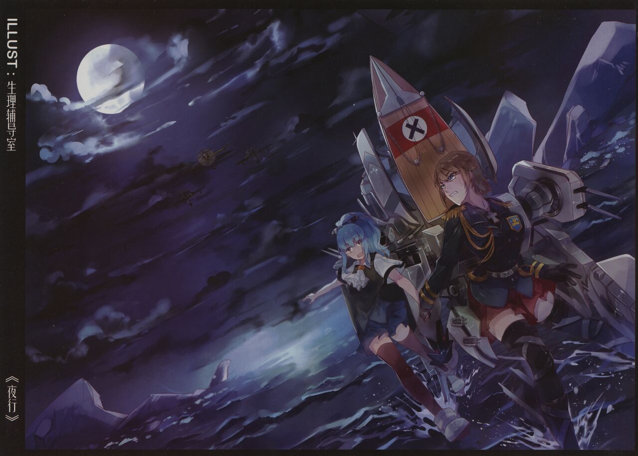 RHEIN - ÜBUNGEN全集