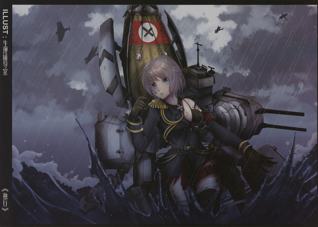 RHEIN - ÜBUNGEN全集