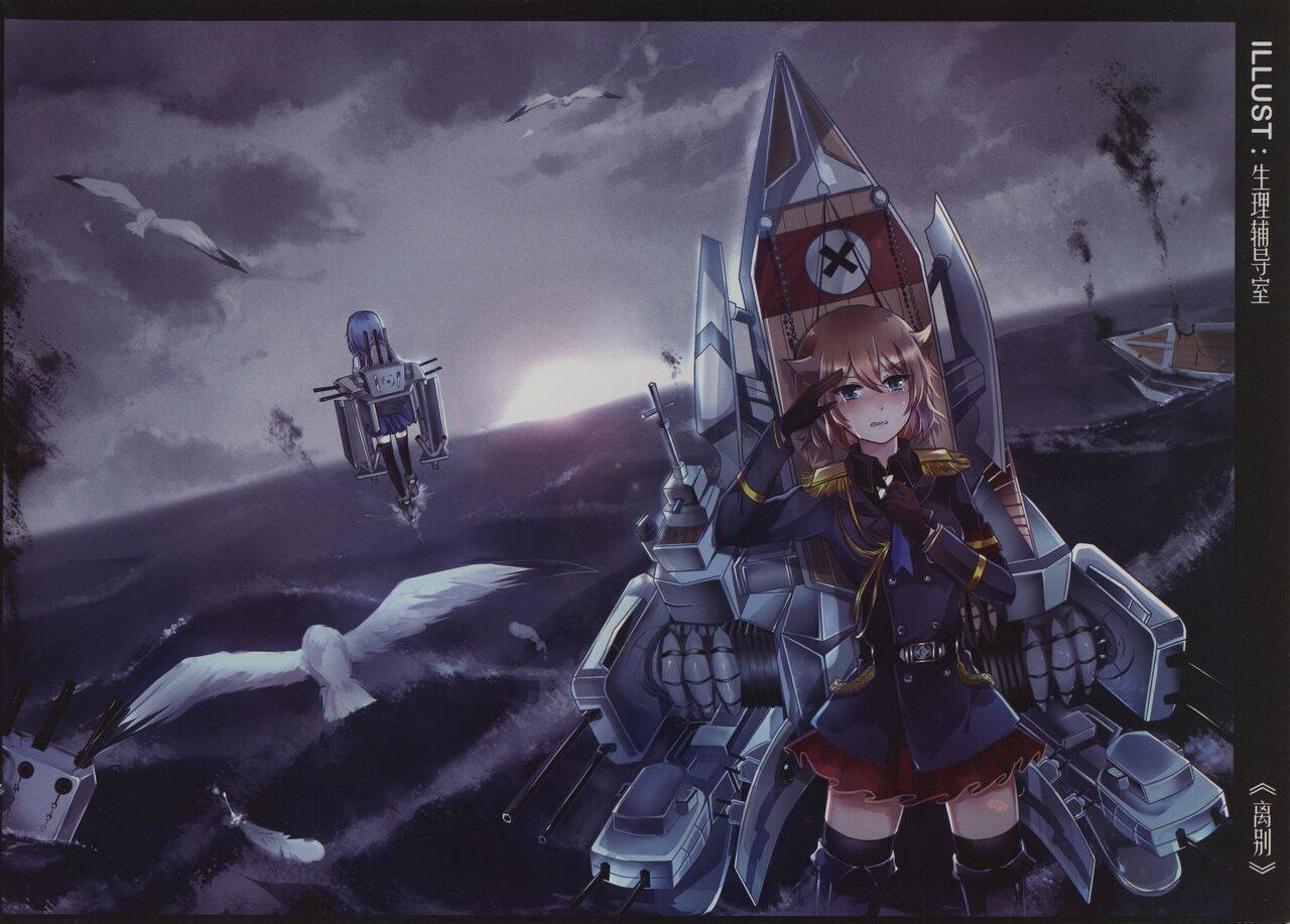 RHEIN - ÜBUNGEN全集