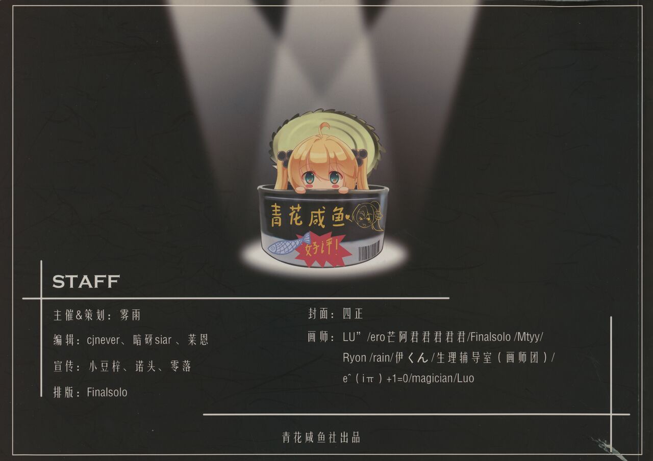 RHEIN - ÜBUNGEN全集