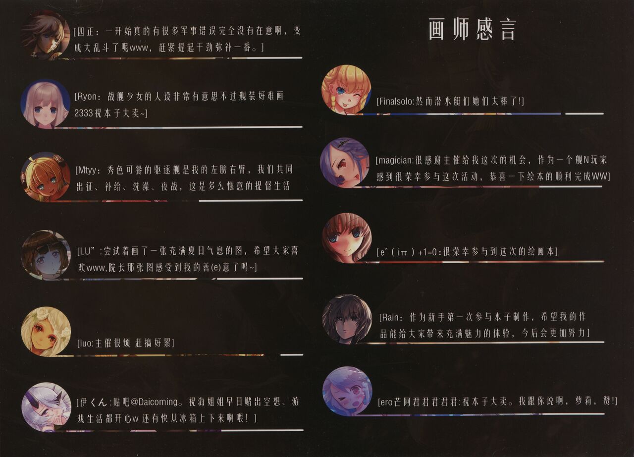 RHEIN - ÜBUNGEN全集