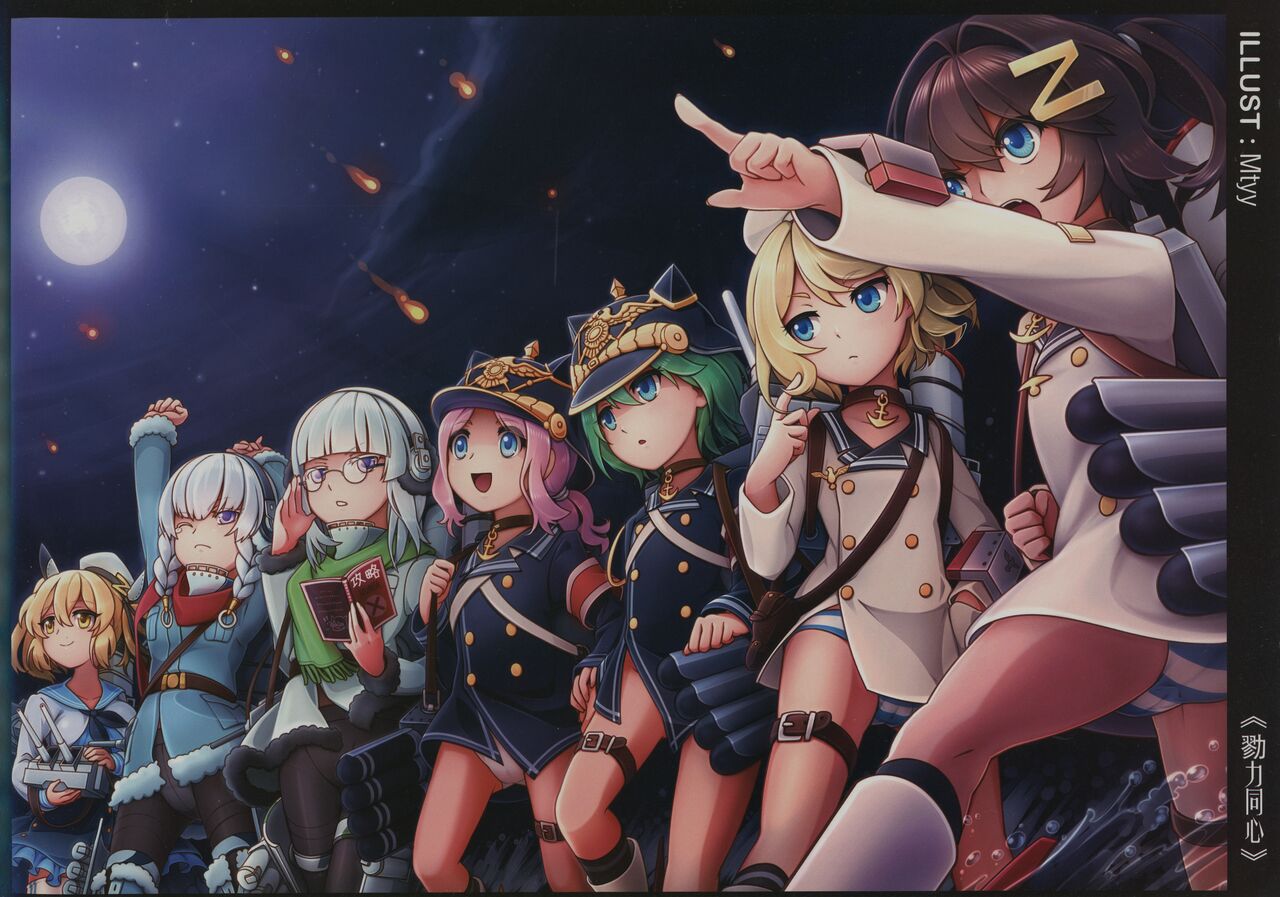 RHEIN - ÜBUNGEN全集