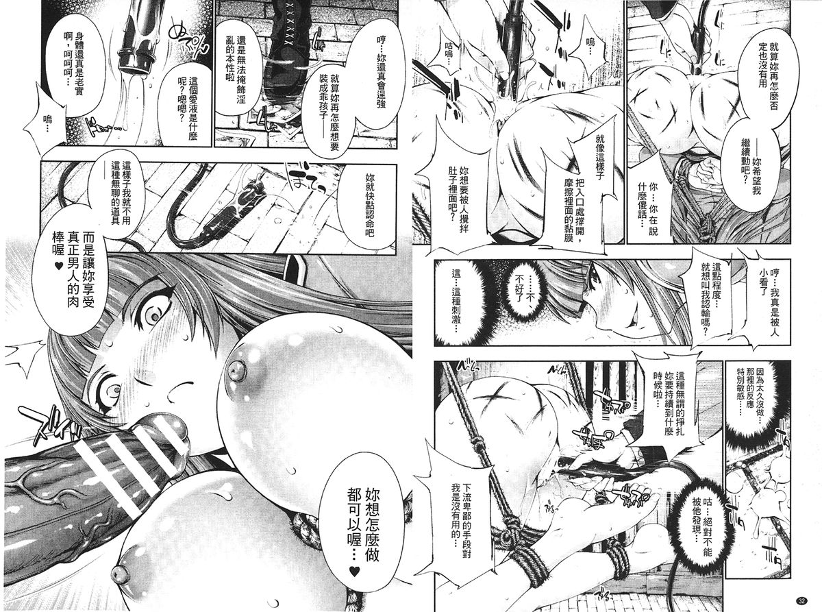 [GEN] Ecstase Senki Senryou [Chinese]全集