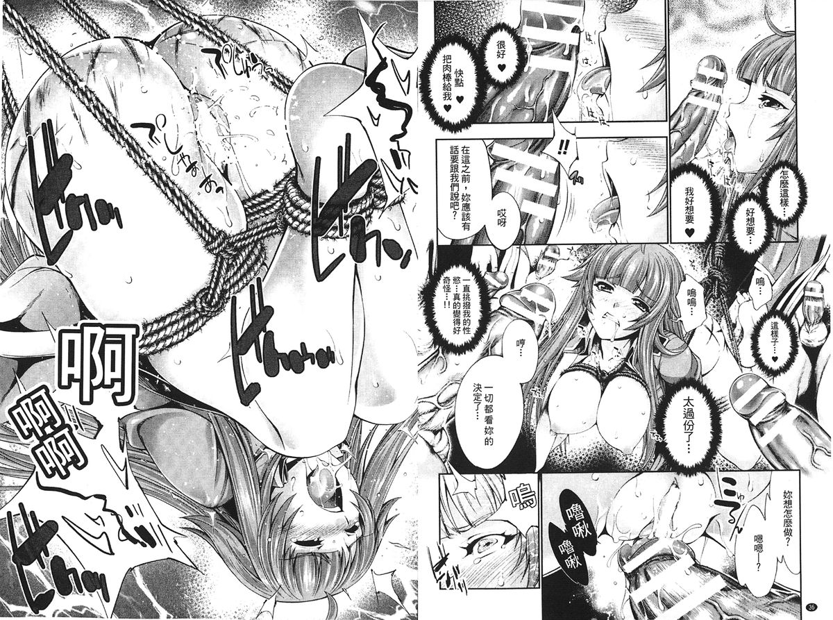 [GEN] Ecstase Senki Senryou [Chinese]全集