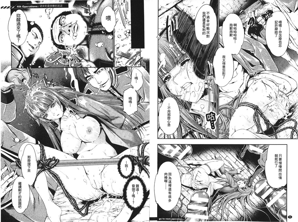 [GEN] Ecstase Senki Senryou [Chinese]全集