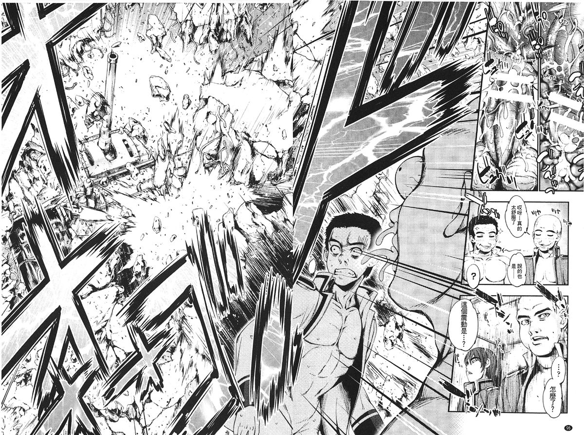 [GEN] Ecstase Senki Senryou [Chinese]全集