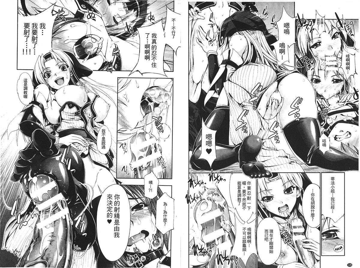 [GEN] Ecstase Senki Senryou [Chinese]全集