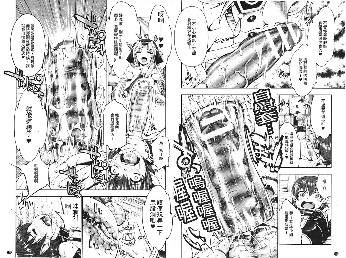 [GEN] Ecstase Senki Senryou [Chinese]全集