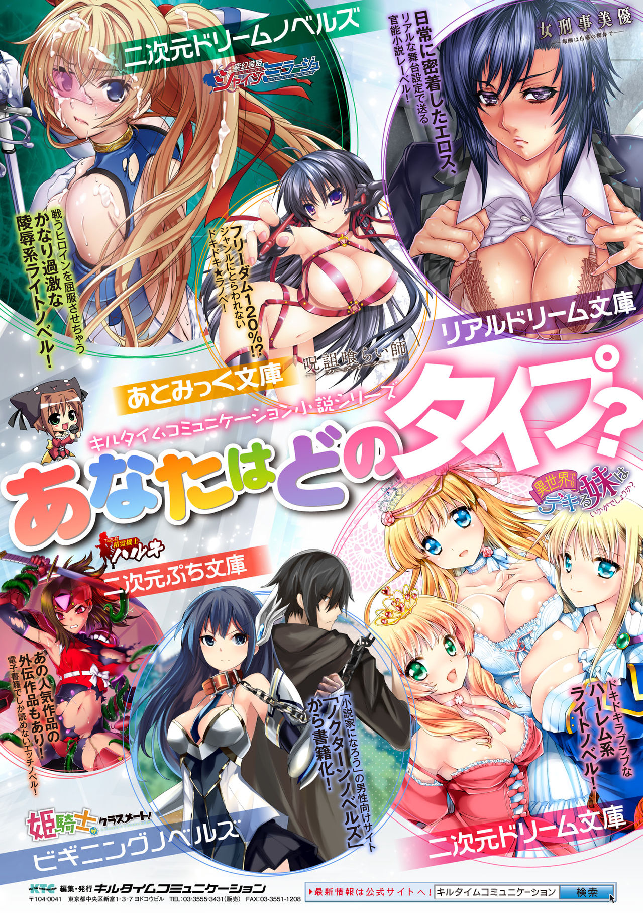 [Anthology] 2D Comic Magazine Ransoukan de Monzetsu Hairan Acme! Vol. 1 [Chinese] [不可视汉化] [Digital]全集