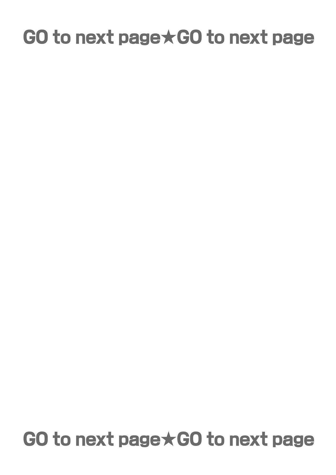 [Umou] Jounetsu to Kaite Seiyoku to Yomu1-13 | 写作热情读作情欲 1-13 [Chinese] [橄榄汉化组]全集