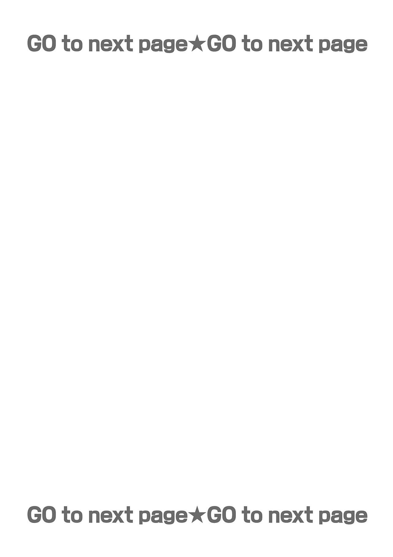 [Umou] Jounetsu to Kaite Seiyoku to Yomu1-13 | 写作热情读作情欲 1-13 [Chinese] [橄榄汉化组]全集