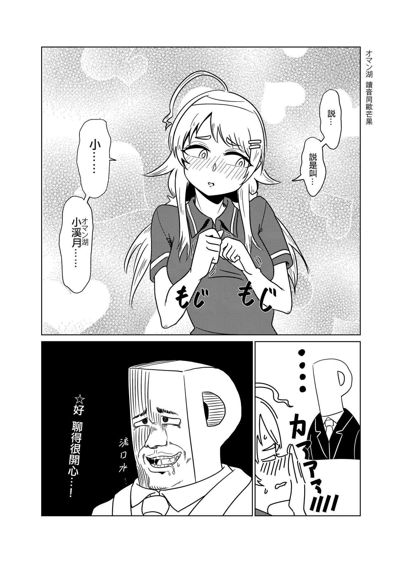 [Nerimono Koujou (Various)] Hachimiya Meguru Dosukebe Goudoushi MassachuEcchi-shuu | 八宮巡的超色合同誌 麻薩諸色州(THE iDOLM@STER: Shiny Colors) [Chinese] [吸住没碎个人汉化] [Digital]全集