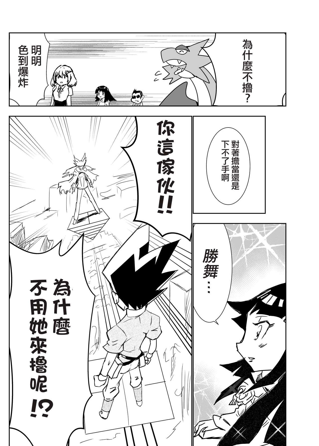 [Nerimono Koujou (Various)] Hachimiya Meguru Dosukebe Goudoushi MassachuEcchi-shuu | 八宮巡的超色合同誌 麻薩諸色州(THE iDOLM@STER: Shiny Colors) [Chinese] [吸住没碎个人汉化] [Digital]全集