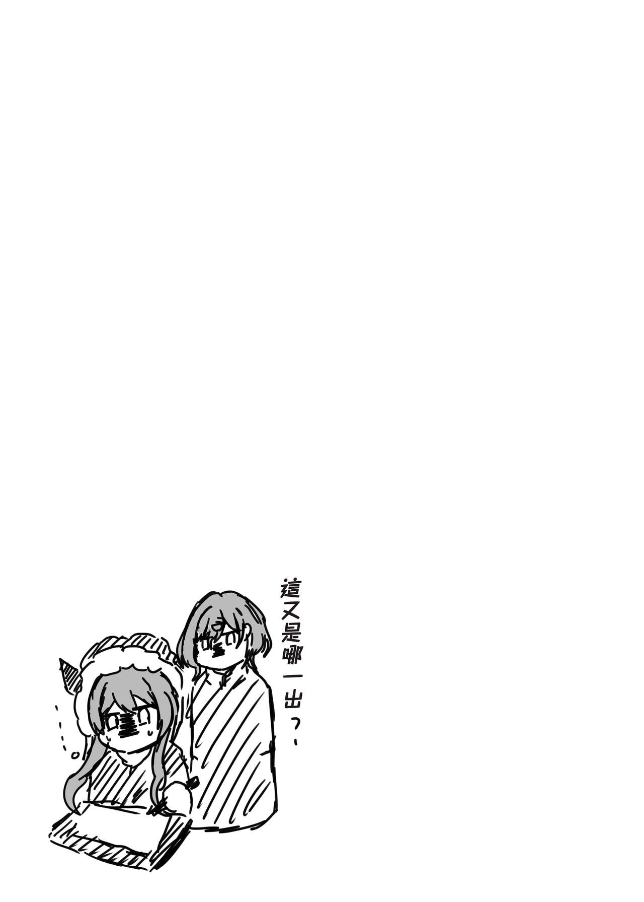 [Nerimono Koujou (Various)] Hachimiya Meguru Dosukebe Goudoushi MassachuEcchi-shuu | 八宮巡的超色合同誌 麻薩諸色州(THE iDOLM@STER: Shiny Colors) [Chinese] [吸住没碎个人汉化] [Digital]全集