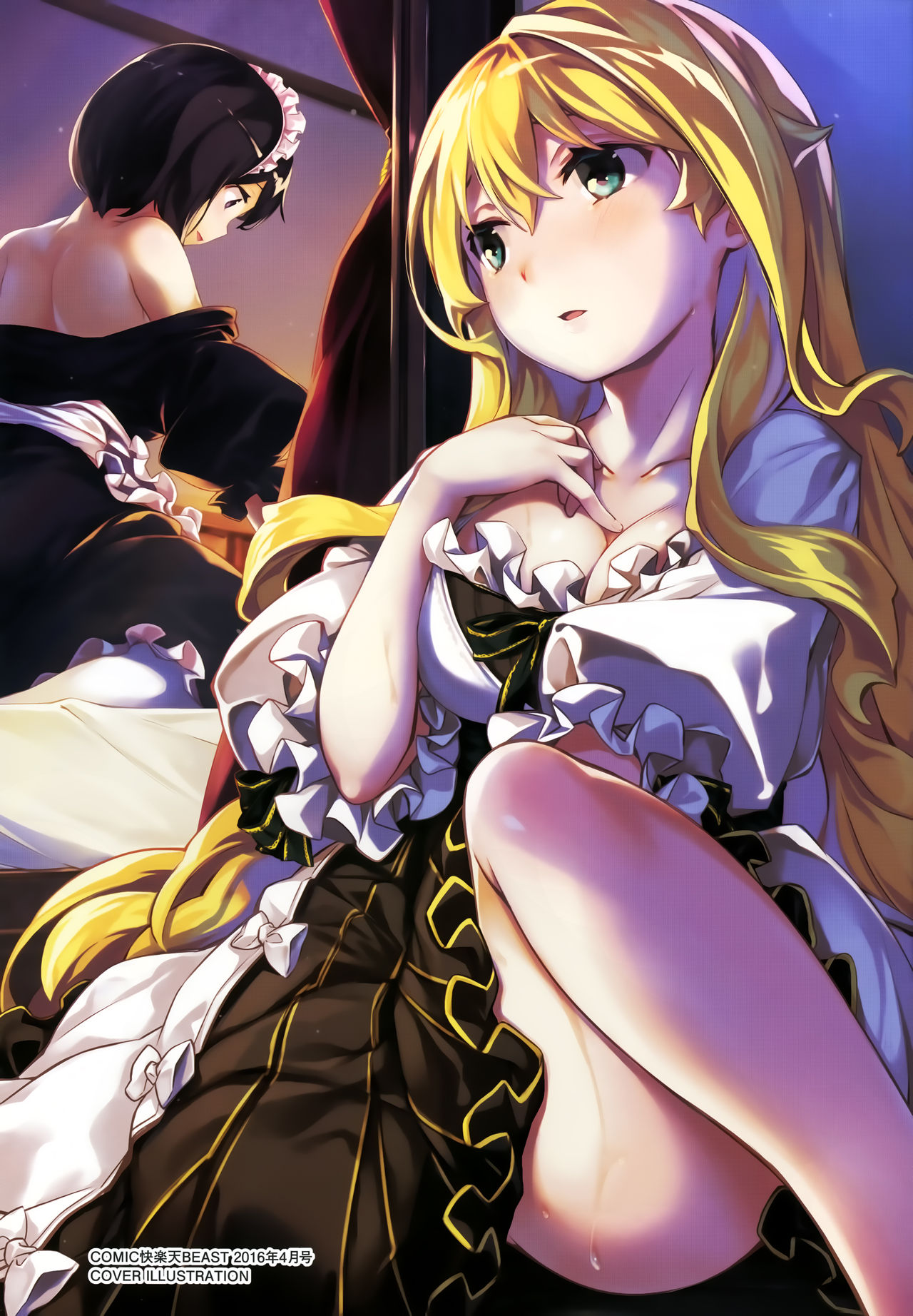 [Hinasaki Yo] Zutto Daisuki [Chinese] [篆儀通文書坊漢化]全集