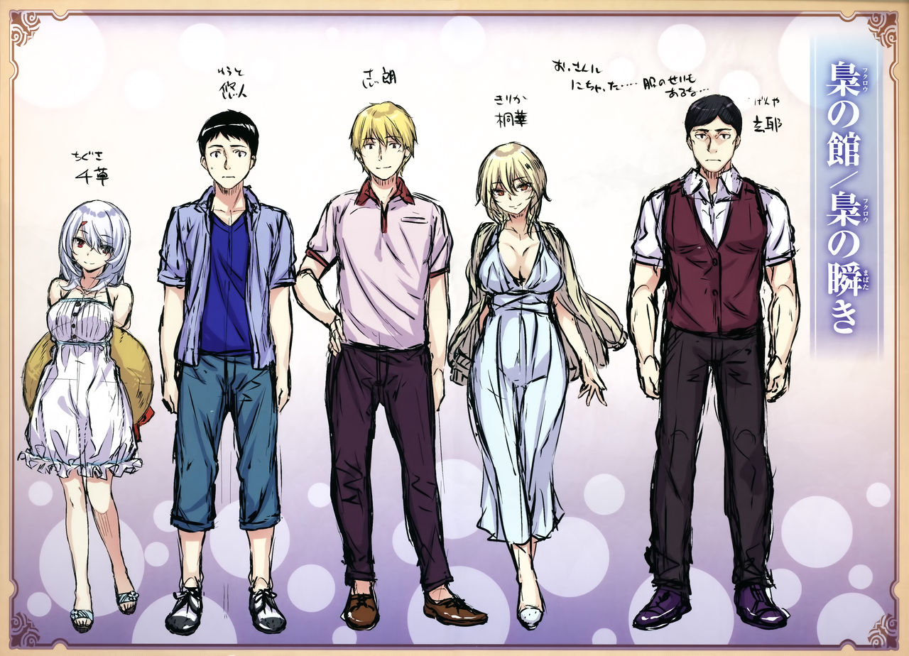 [Hinasaki Yo] Zutto Daisuki [Chinese] [篆儀通文書坊漢化]全集